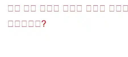 운전 자본 금액에 영향을 미치는 요인은 무엇입니까?